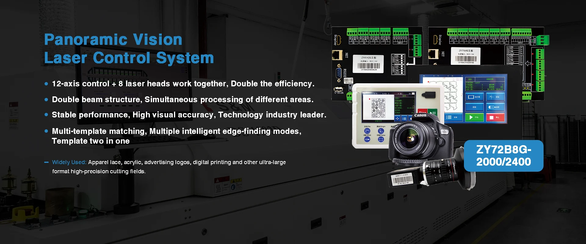 Fabbrica di sistemi di controllo laser visione panoramica Fabbrica di sistemi di controllo laser visione panoramica