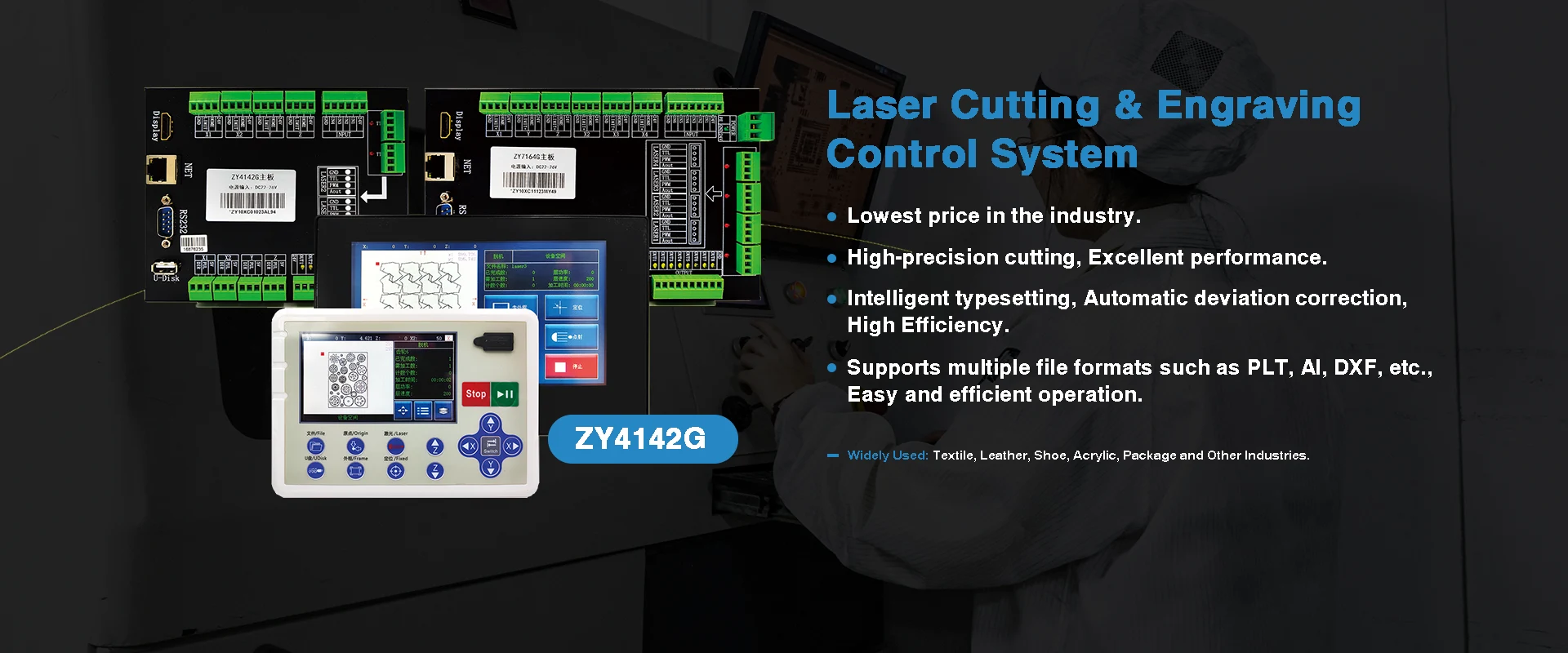 Sistema di controllo del taglio e incisione laser in Cina Sistema di controllo del taglio e incisione laser in Cina