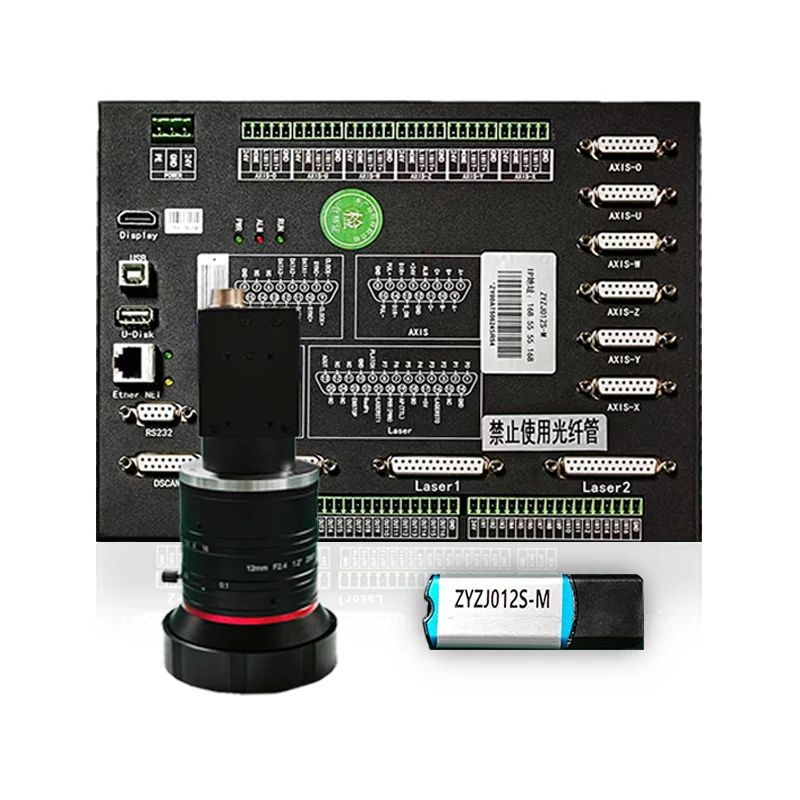 Controller di taglio del galvanometro per pellicola coperta ZJ012S-M-500
